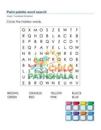 Preview of Paint Palette Word Search Uppercase