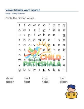 Preview of Spelling Word Search Cgm