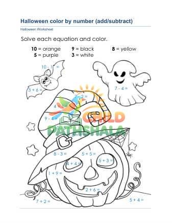 Preview of Halloween Math E