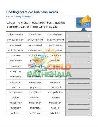 Spelling Challenge 2