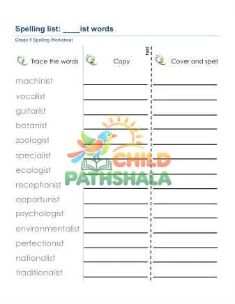 Preview of Spelling List Ist Suffix Words
