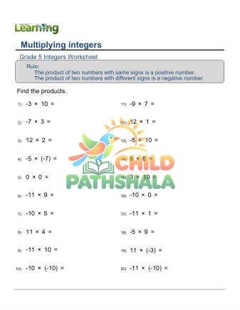 Integers Multiplication B