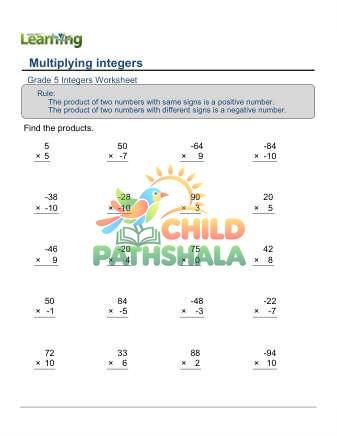 Integers Multiplication E