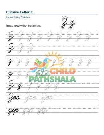 Preview of Letters Zz Printable