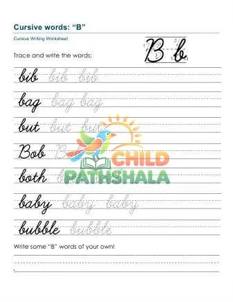 Preview of Practice Words Bb Printable