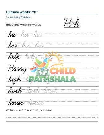 Preview of Practice Words Hh Printable