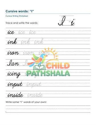 Preview of Practice Words Ii Printable
