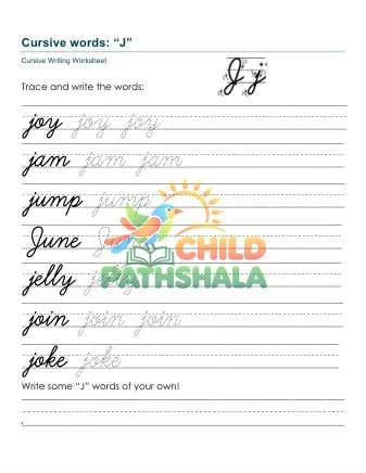 Preview of Practice Words Jj Printable