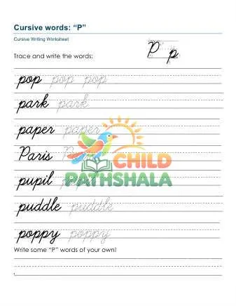 Preview of Practice Words Pp Printable