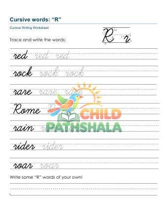 Preview of Practice Words Rr Printable