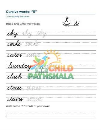 Preview of Practice Words Ss Printable