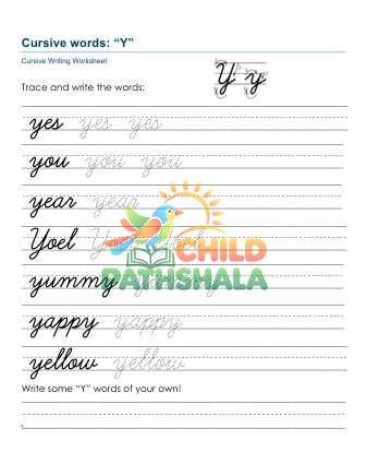 Preview of Practice Words Yy Printable