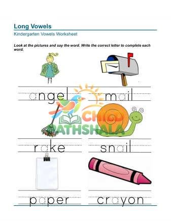 Picture Write Letters Long Vowels A
