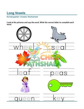 Picture Write Letters Long Vowels E Worksheet for Kindergarten