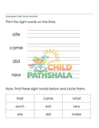 Sight Words Print Find Words 10