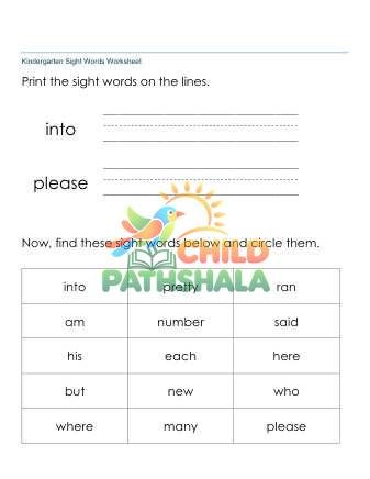 Sight Words Print Find Words 3