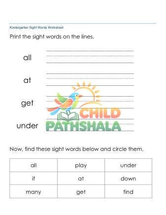 Sight Words Print Find Words 7 Worksheet for Kindergarten