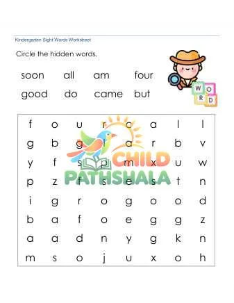 Preview of Sight Words Word Search