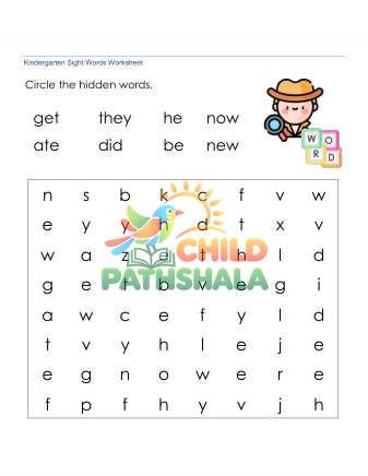 Sight Words Word Search 2