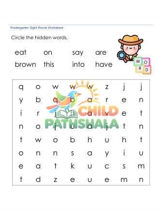 Sight Words Word Search 3 Worksheet for Kindergarten