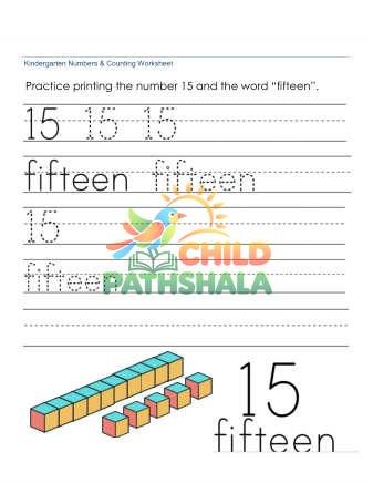 Printing Numbers 15