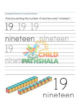 Printing Numbers 19 Worksheet for Kindergarten