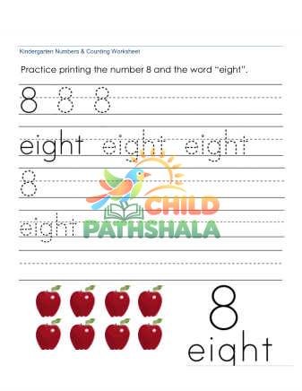 Printing Numbers Eight 8 Worksheet for Kindergarten