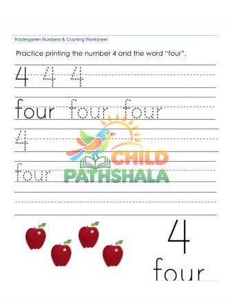 Printing Numbers Four 4 Worksheet for Kindergarten