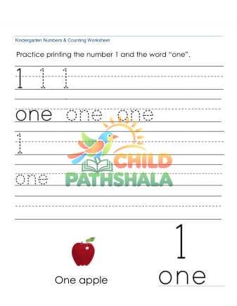 Printing Numbers One 1 Worksheet for Kindergarten