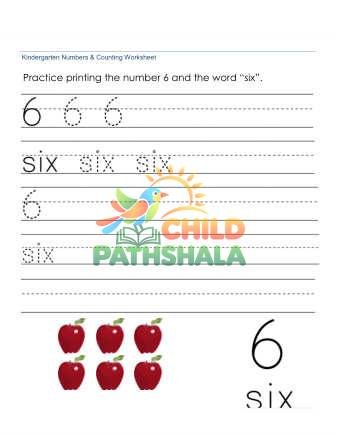 Printing Numbers Six 6 Worksheet for Kindergarten