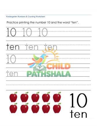 Printing Numbers Ten 10 Worksheet for Kindergarten