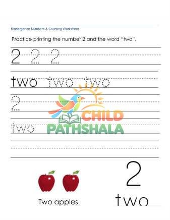 Printing Numbers Two 2 Worksheet for Kindergarten