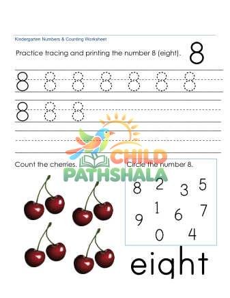 Preview of Tracing Numbers Eight 8