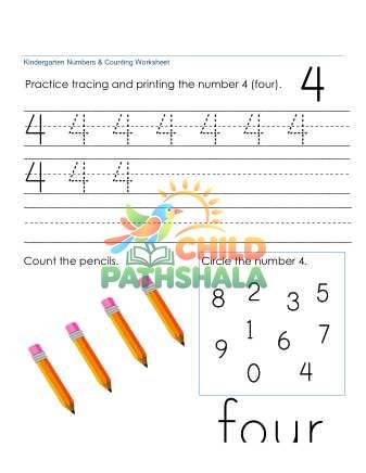 Preview of Tracing Numbers Four 4