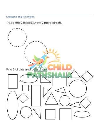 Identify Circles Worksheet Worksheet for Kindergarten