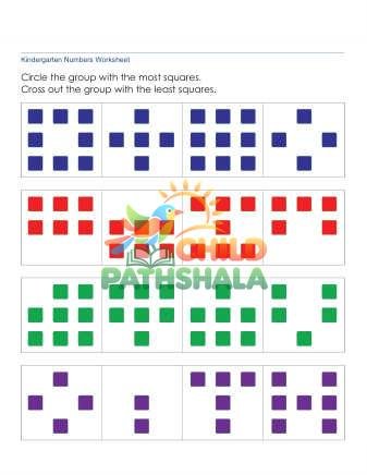 Most Least Worksheet 2 Worksheet for Kindergarten