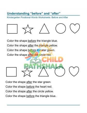 Preview of Positional Words Before After 1