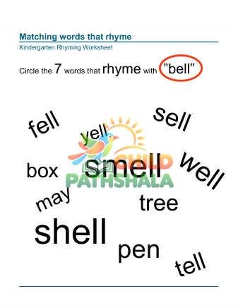 Preview of Rhyming Worksheet Word Rhyme Group 2