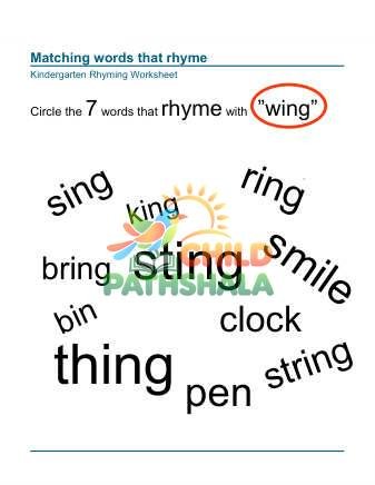 Preview of Rhyming Worksheet Word Rhyme Group 3