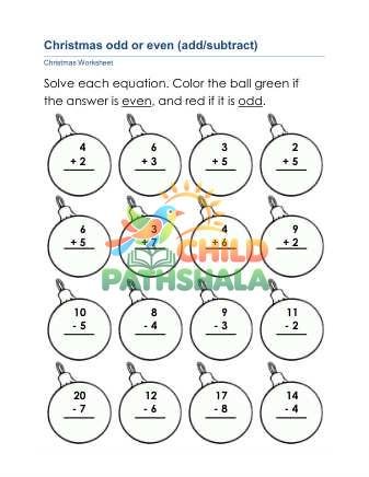 Christmas Math E