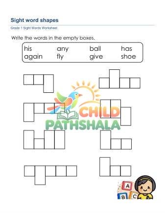Preview of Sight Word Shapes Pci