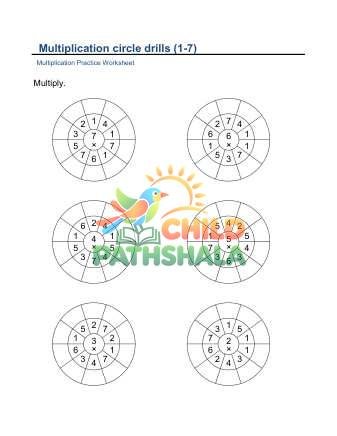 Multiplication Circle Drills C