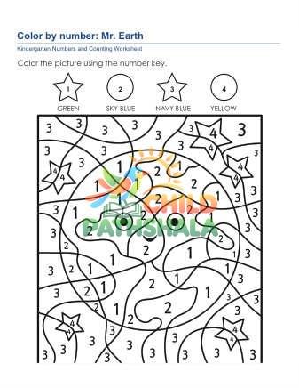 Preview of Color By Number D