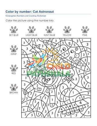 Preview of Color By Number F