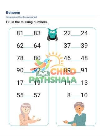 Number Between D