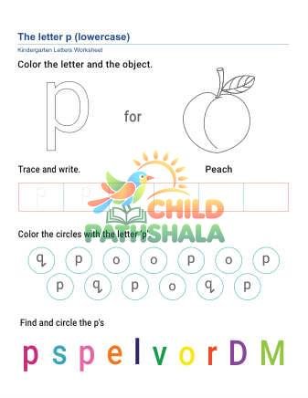 Preview of Lowercase Letter P