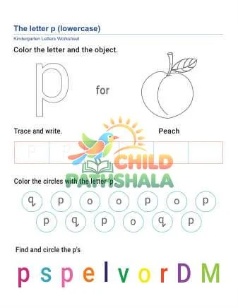 Preview of Lowercase Letter P