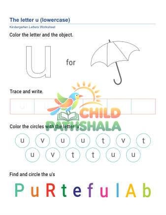 Preview of Lowercase Letter U