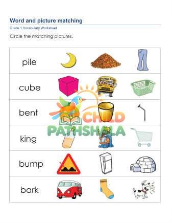 Preview of Match Words Pictures 2