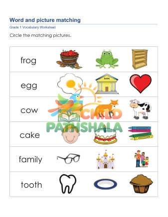 Preview of Match Words Pictures 3